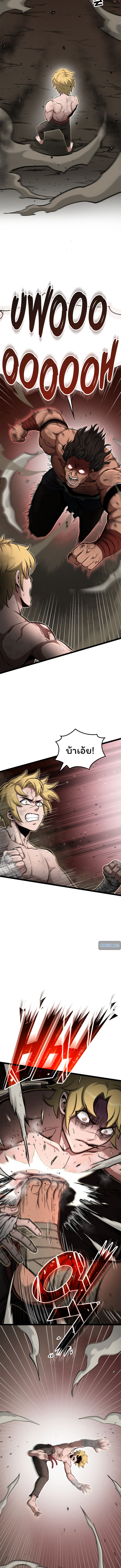 อ่านมังงะ Boxer Kali ตอนที่ 25/7.jpg