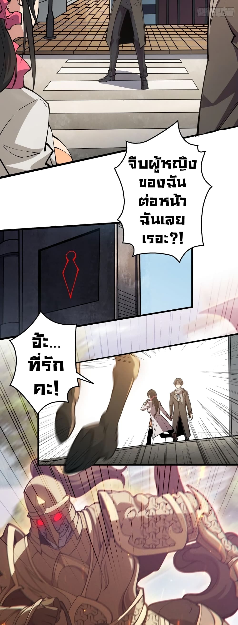 อ่านมังงะ Infinite Job Transfer I Can Summon Max Level Goddess ตอนที่ 1/7.jpg