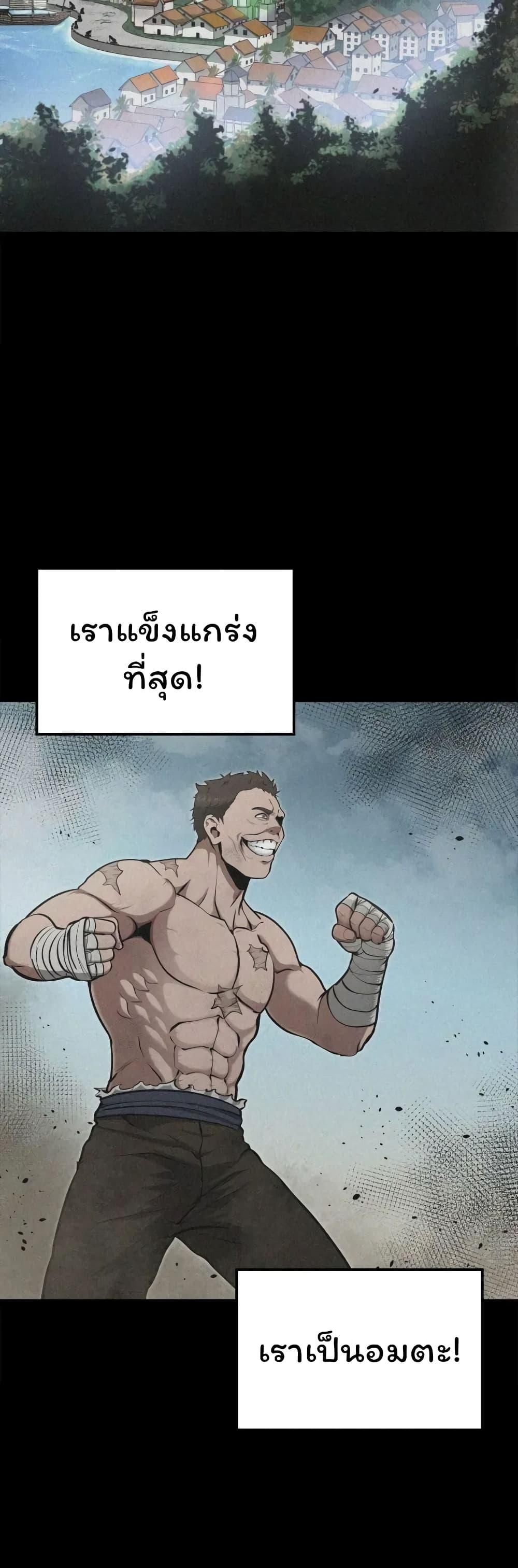 อ่านมังงะ Boxer Kali ตอนที่ 42/7.jpg