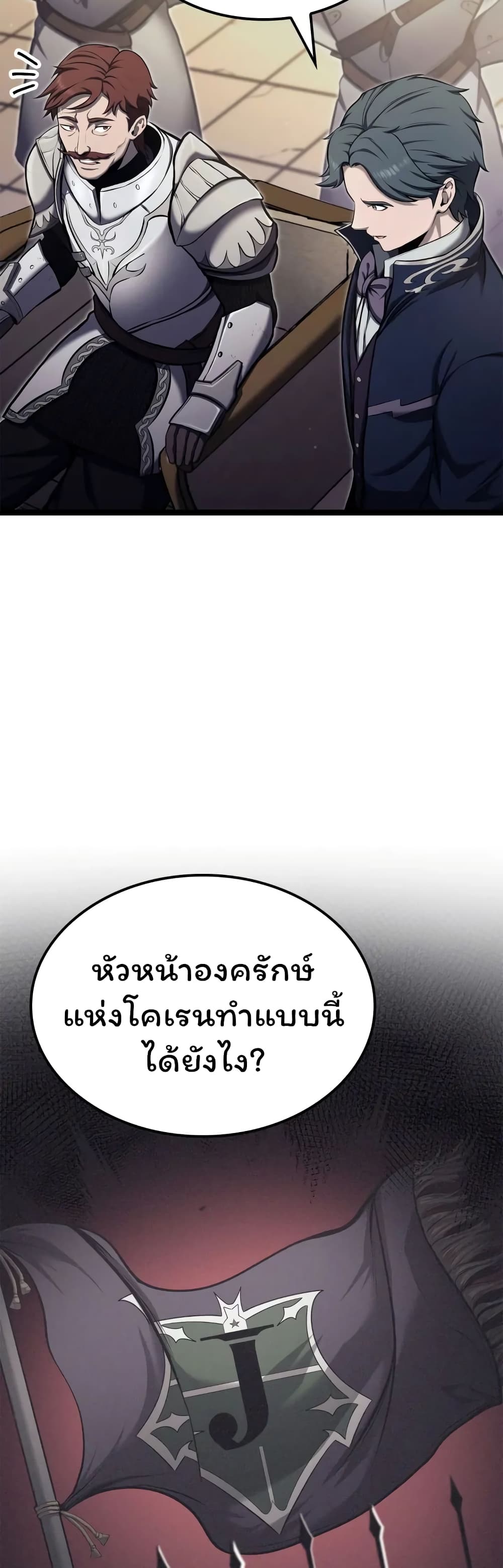 อ่านมังงะ Boxer Kali ตอนที่ 45/8.jpg