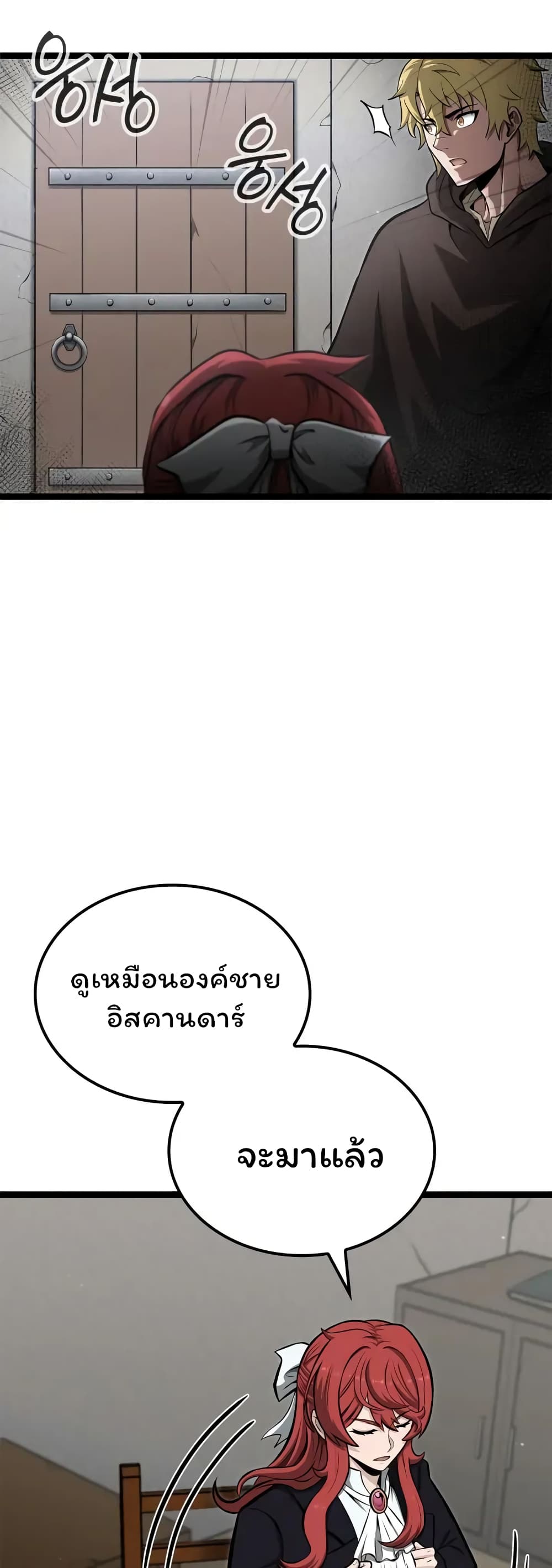 อ่านมังงะ Boxer Kali ตอนที่ 46/8.jpg