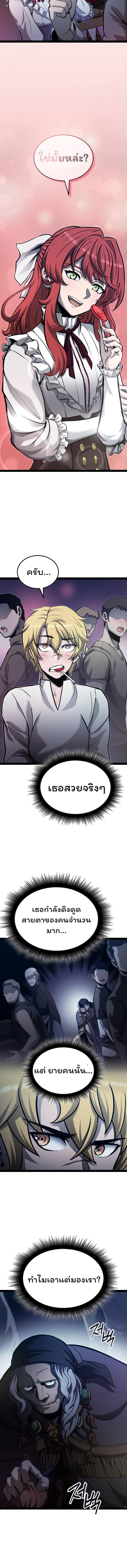 อ่านมังงะ Boxer Kali ตอนที่ 15/8.jpg