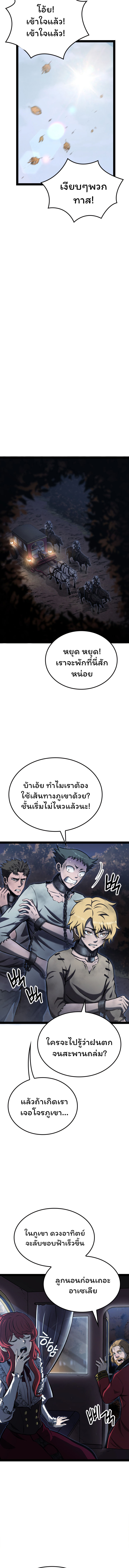 อ่านมังงะ Boxer Kali ตอนที่ 12/8.jpg