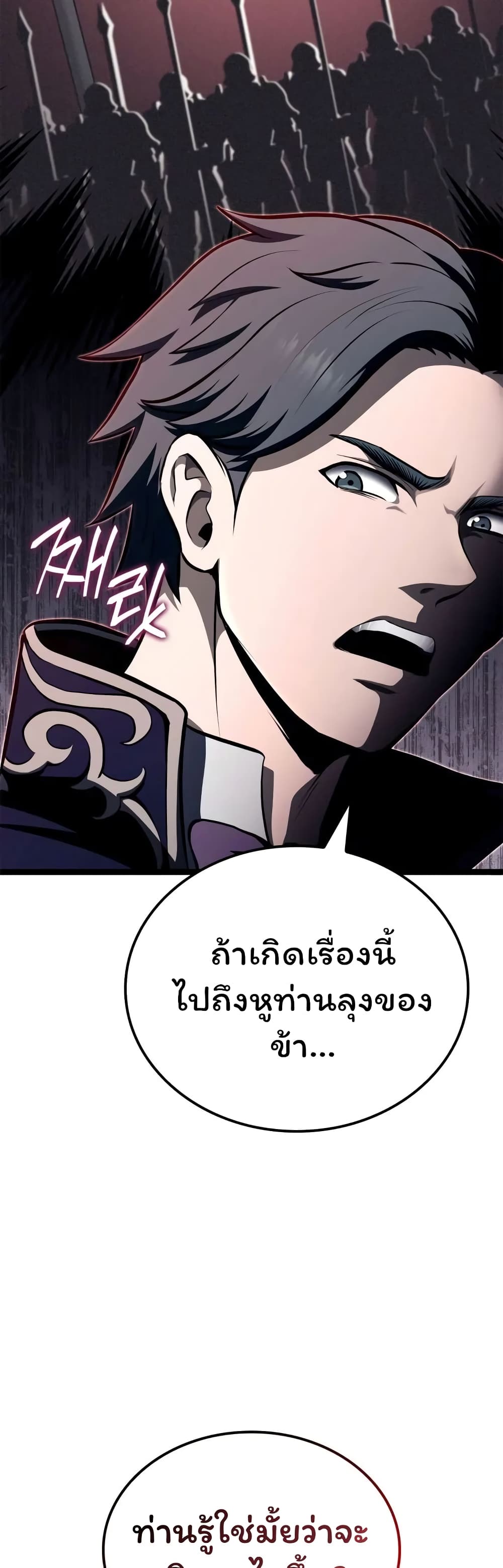 อ่านมังงะ Boxer Kali ตอนที่ 45/9.jpg