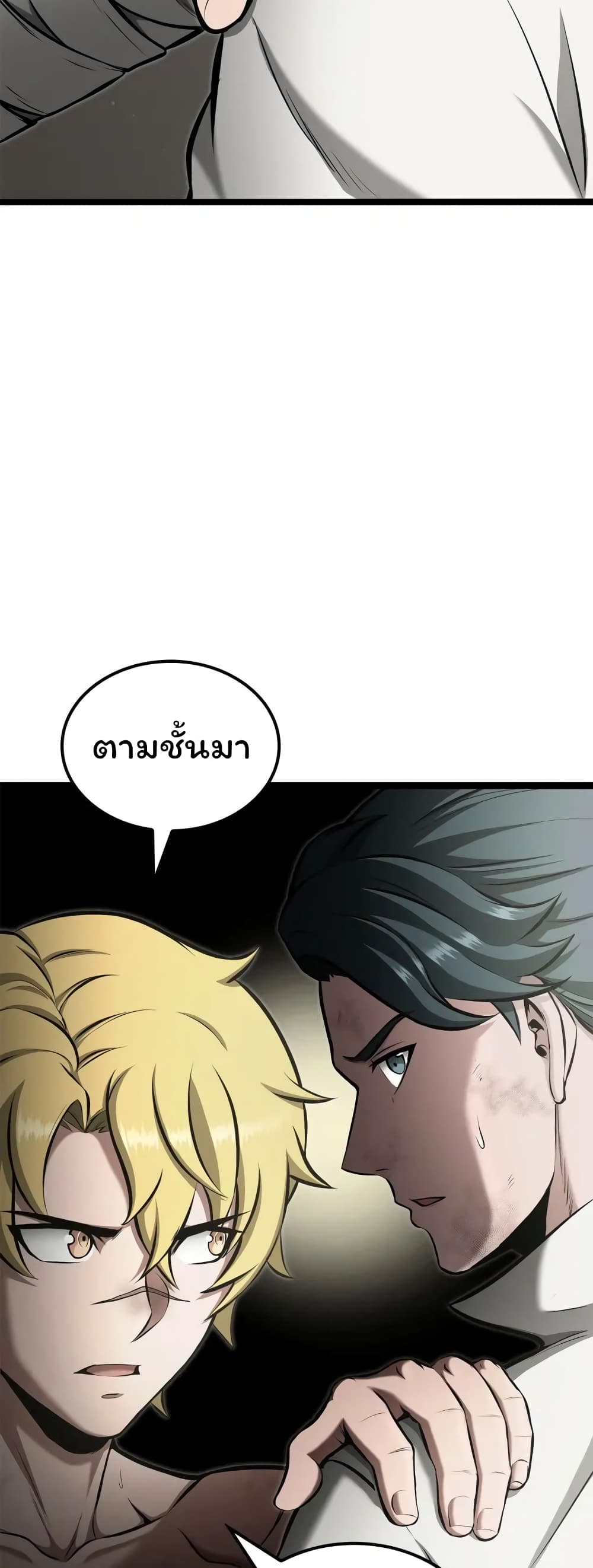 อ่านมังงะ Boxer Kali ตอนที่ 39/9.jpg