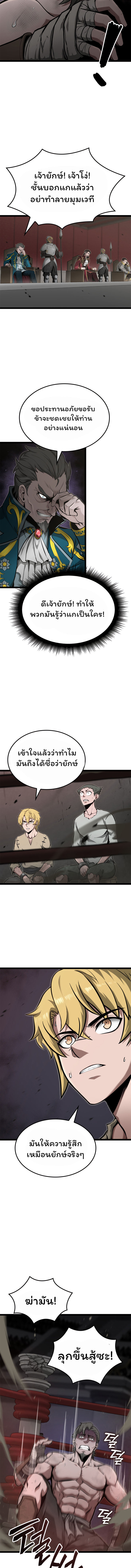 อ่านมังงะ Boxer Kali ตอนที่ 17/9.jpg