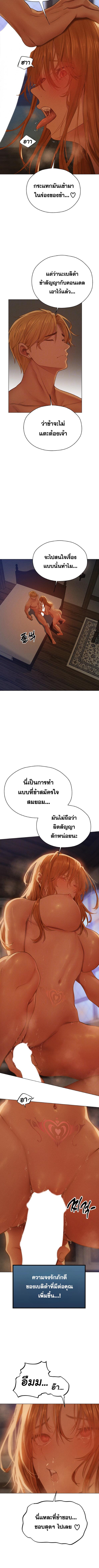 อ่านมังงะ MILF Hunting In Another World ตอนที่ 60/0_1.jpg