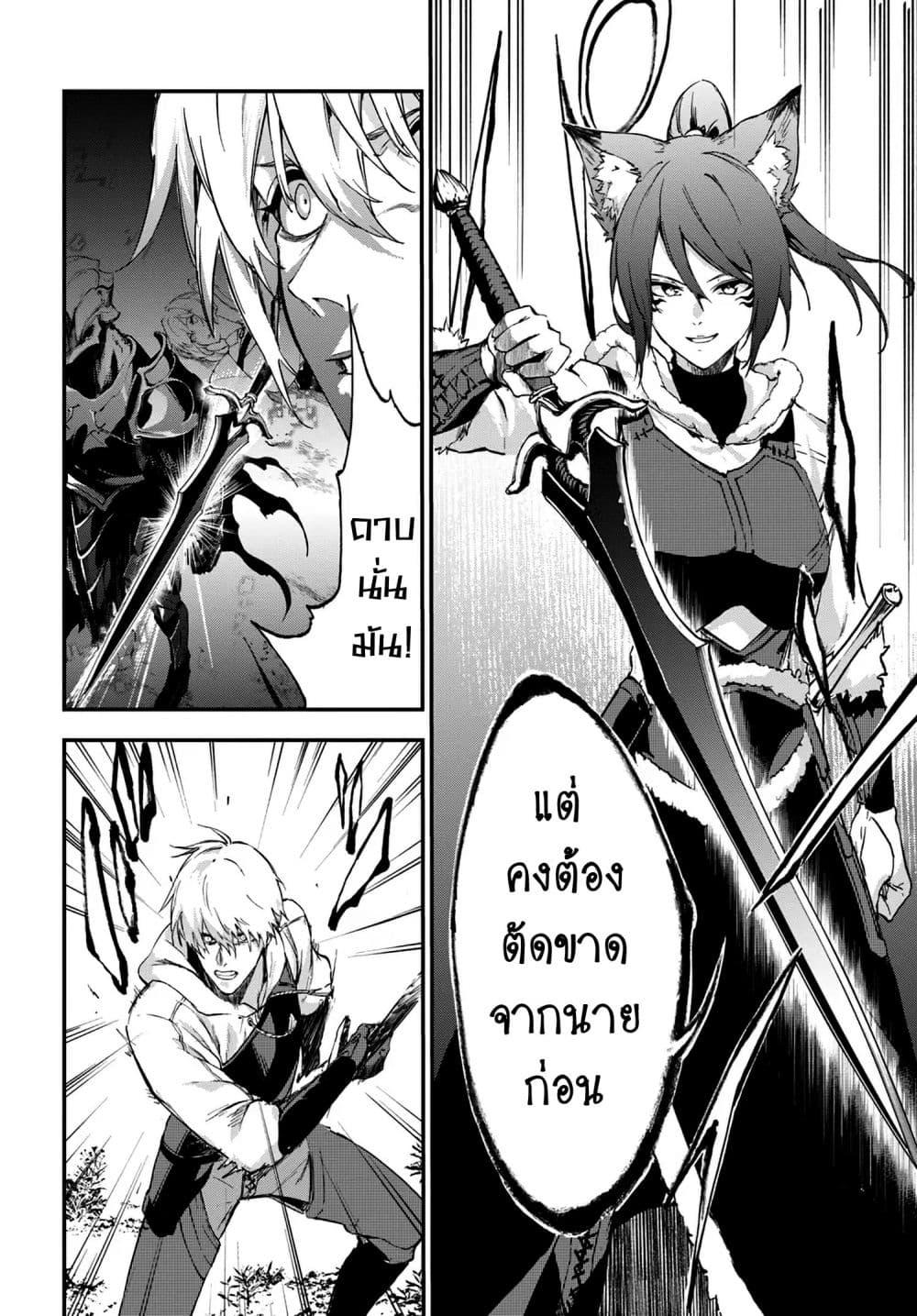 อ่านมังงะ Ougon no Keikenchi ตอนที่ 7/12.jpg