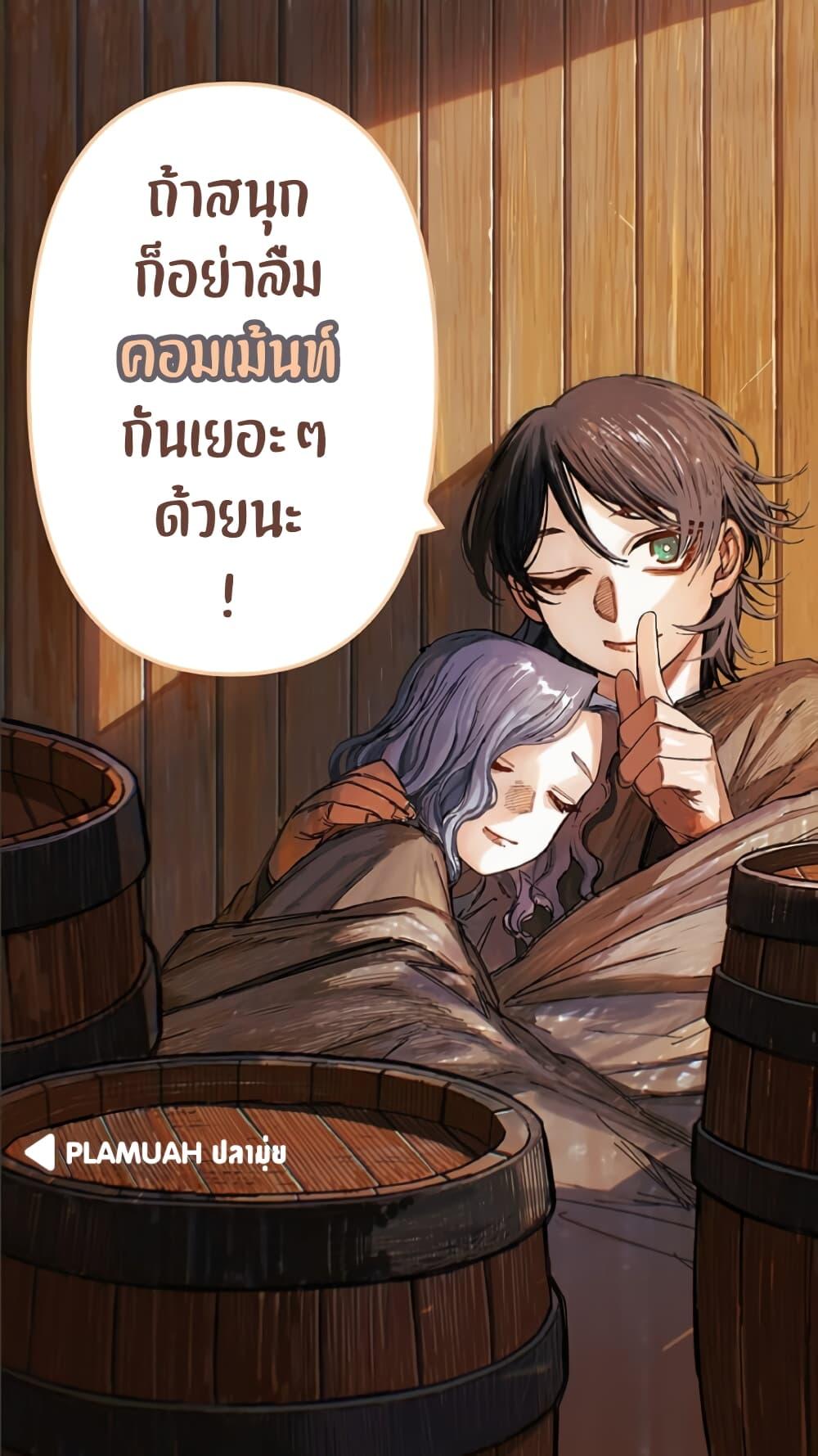 อ่านมังงะ Centuria ตอนที่ 6/21.jpg