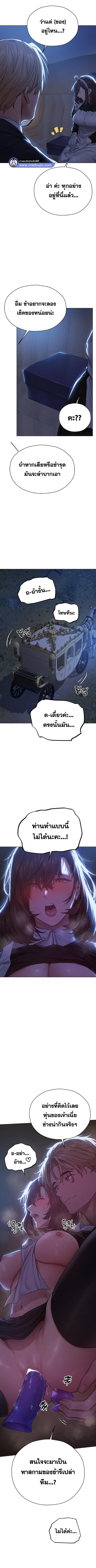 อ่านมังงะ MILF Hunting In Another World ตอนที่ 60/2_0.jpg