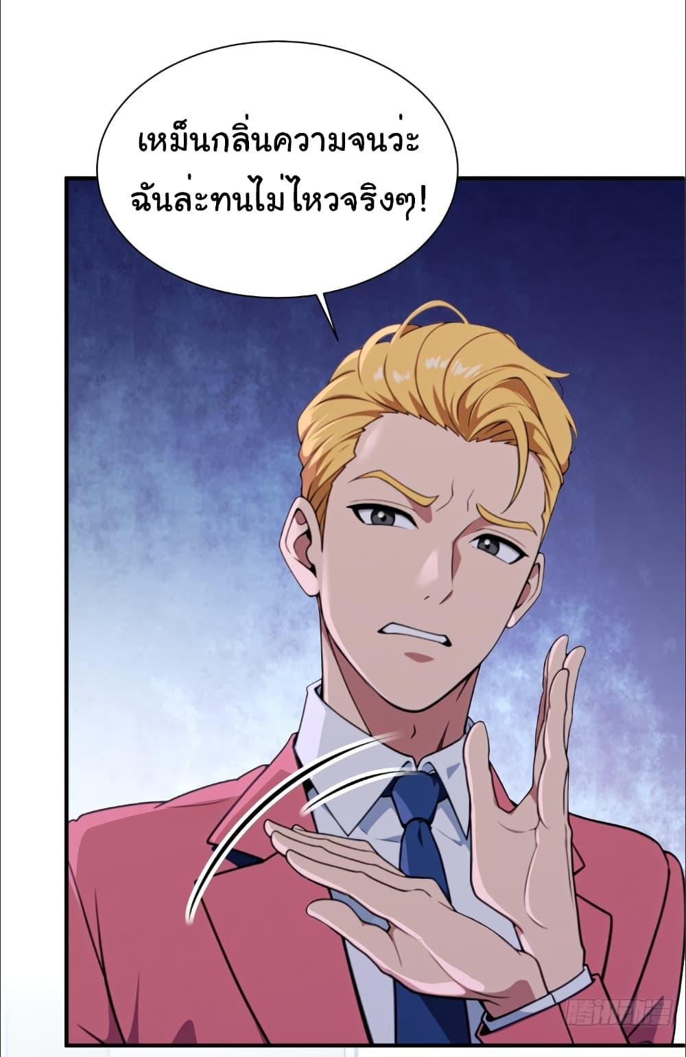 อ่านมังงะ The time-traveling Demon Queen is my Boss ตอนที่ 3/38.jpg