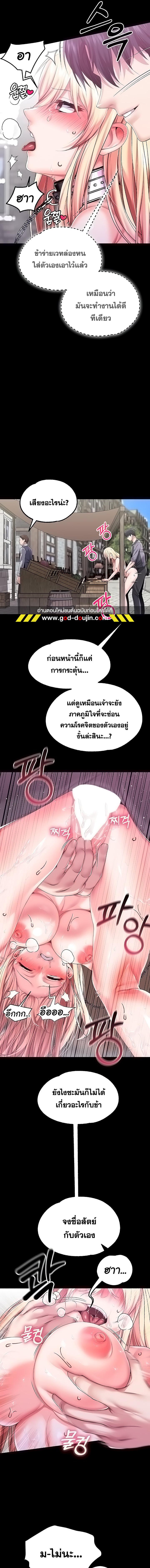 อ่านมังงะ Breaking a Romantic Fantasy Villain ตอนที่ 56/4_0.jpg