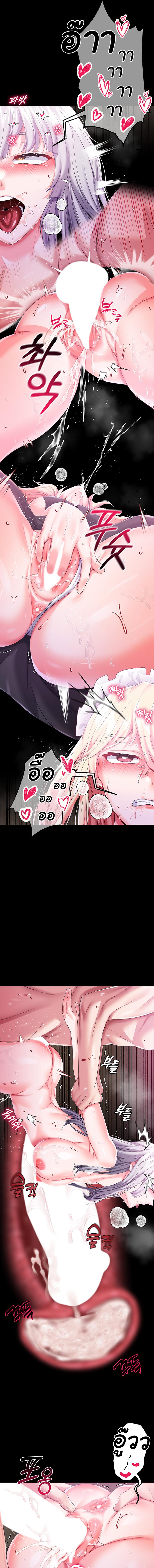 อ่านมังงะ Breaking a Romantic Fantasy Villain ตอนที่ 31/5_0.jpg