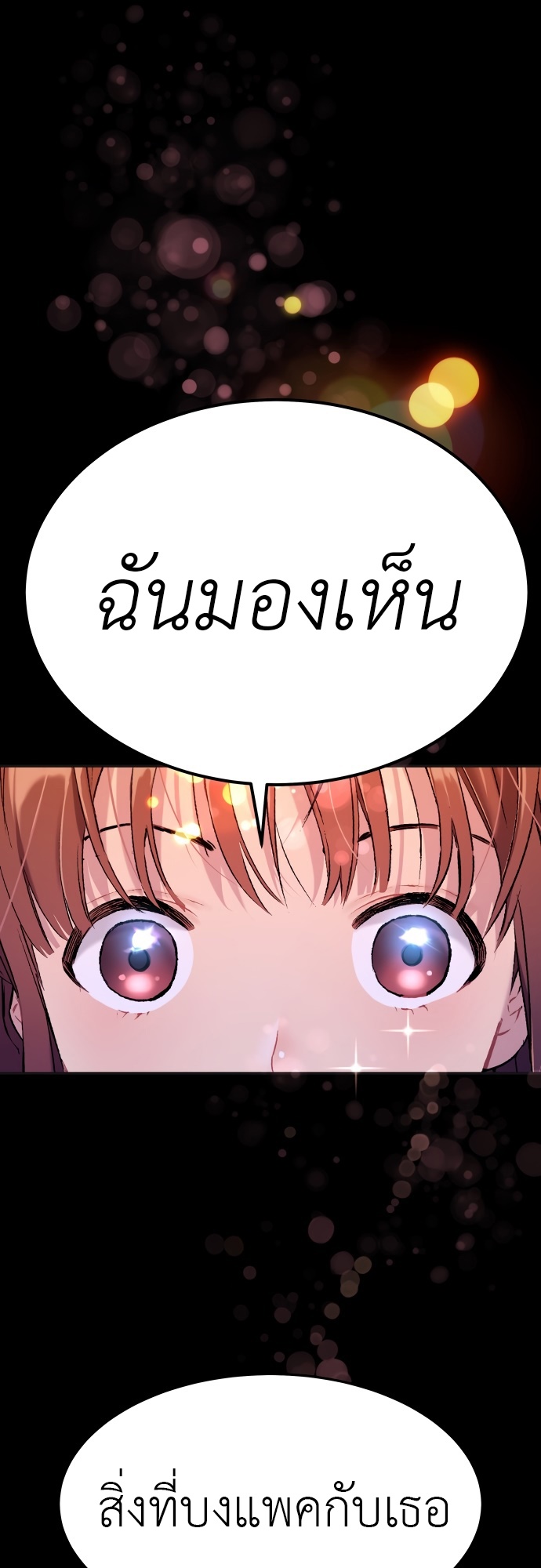 อ่านมังงะ Oh! Dangun ตอนที่ 27/10.jpg