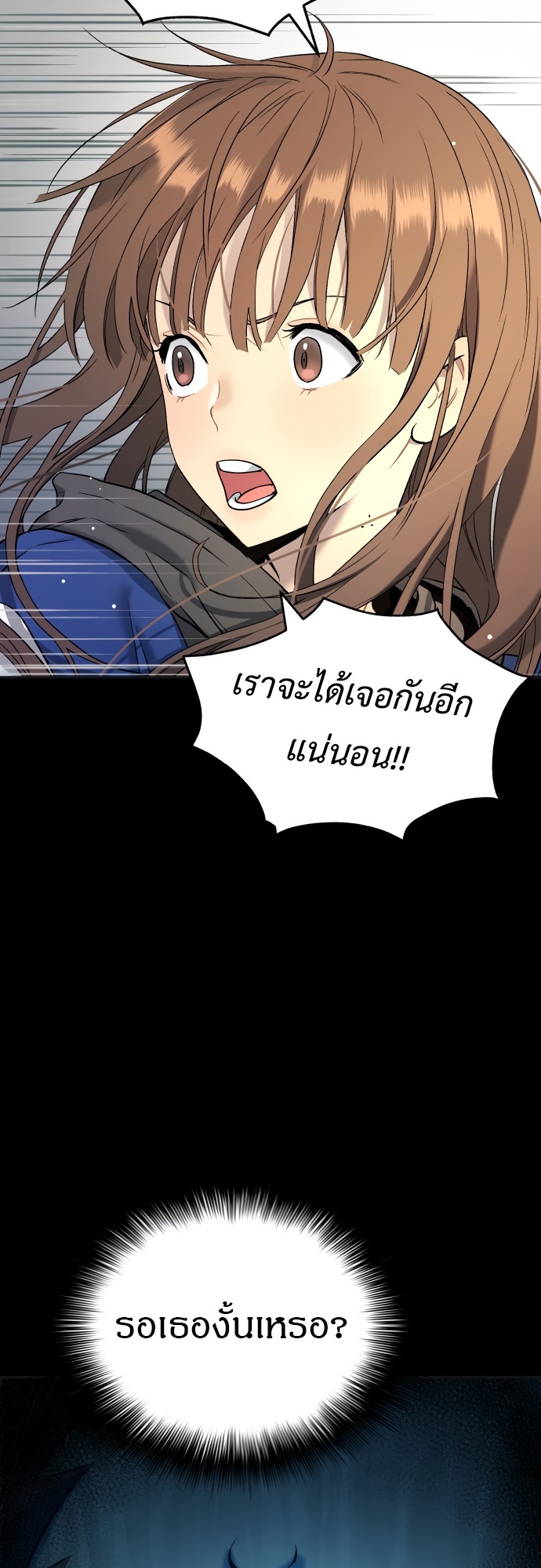 อ่านมังงะ Oh! Dangun ตอนที่ 27/27.jpg