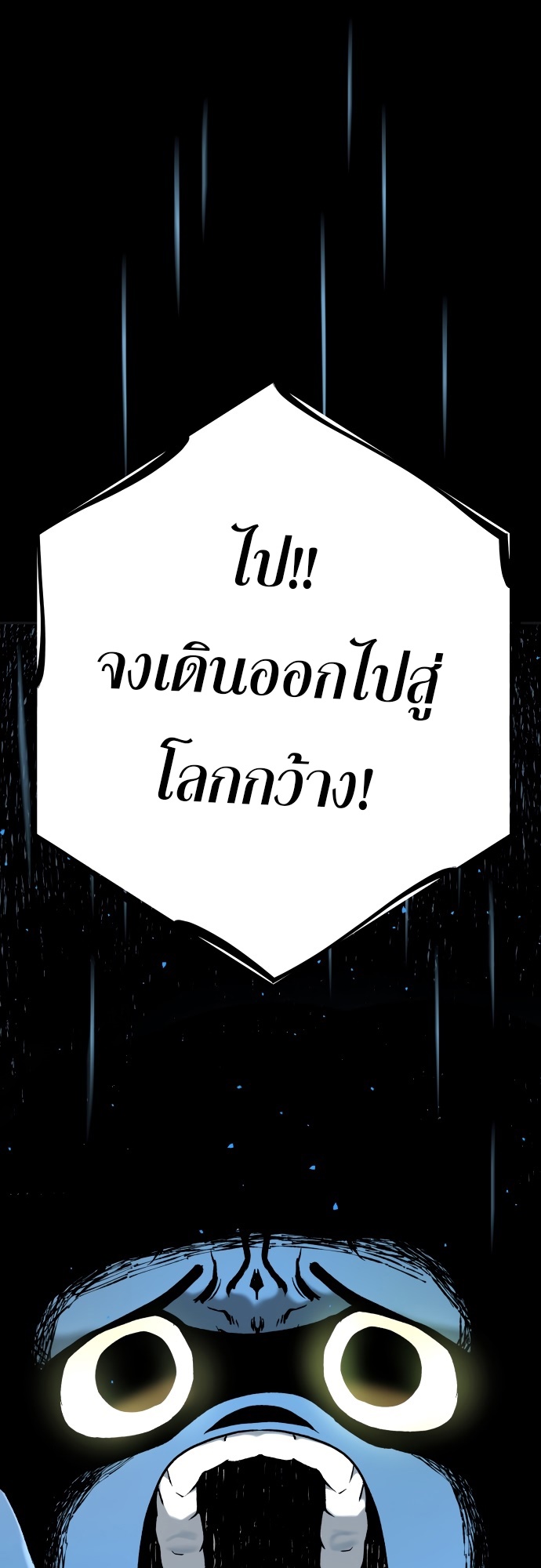 อ่านมังงะ Oh! Dangun ตอนที่ 27/55.jpg