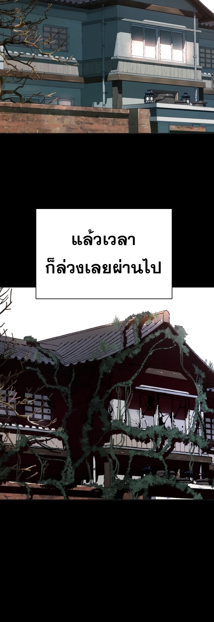 อ่านมังงะ Oh! Dangun ตอนที่ 27/61.jpg