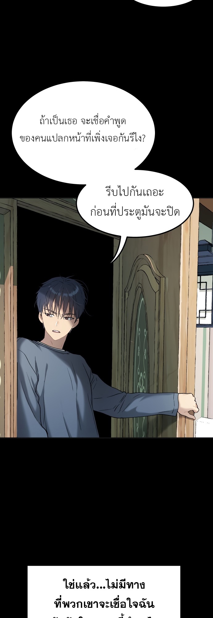 อ่านมังงะ Oh! Dangun ตอนที่ 27/7.jpg