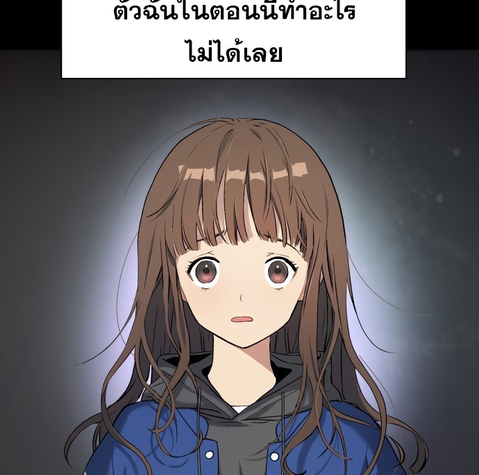 อ่านมังงะ Oh! Dangun ตอนที่ 27/8.jpg