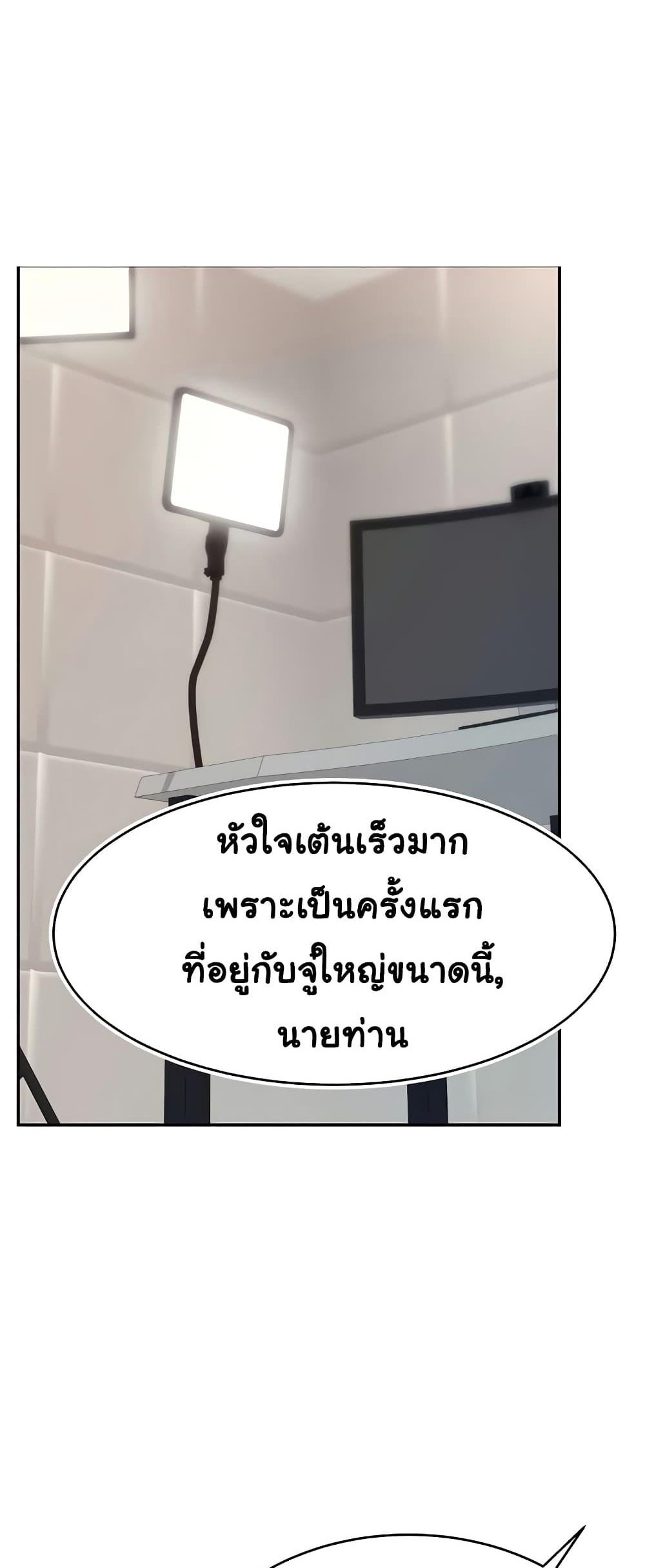 อ่านมังงะ Making Friends With Streamers by Hacking! ตอนที่ 15/0.jpg