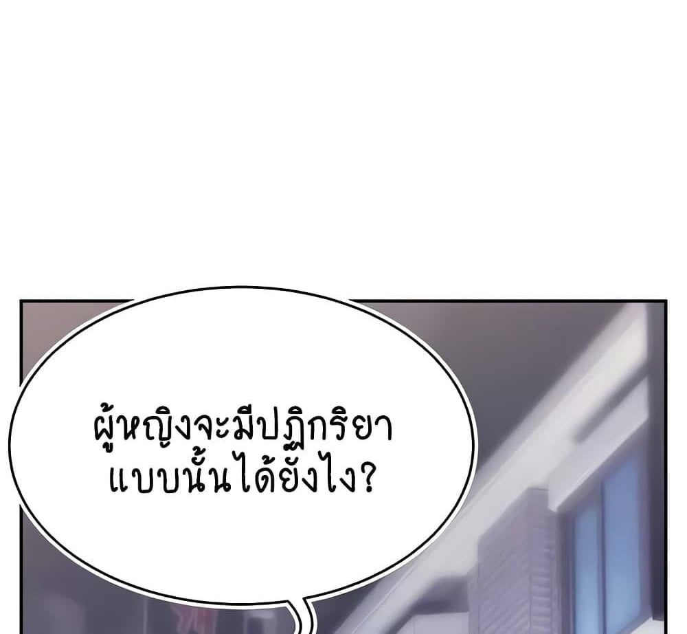 อ่านมังงะ Making Friends With Streamers by Hacking! ตอนที่ 31/0.jpg