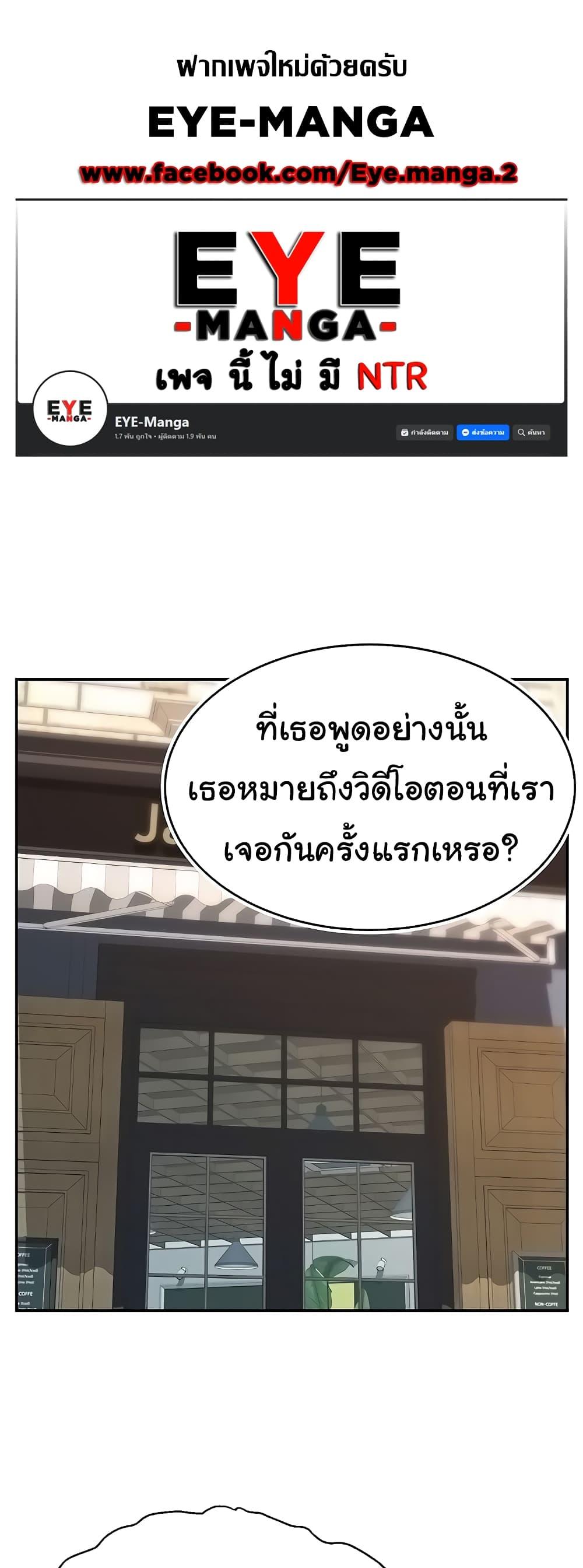 อ่านมังงะ Making Friends With Streamers by Hacking! ตอนที่ 17/0.jpg