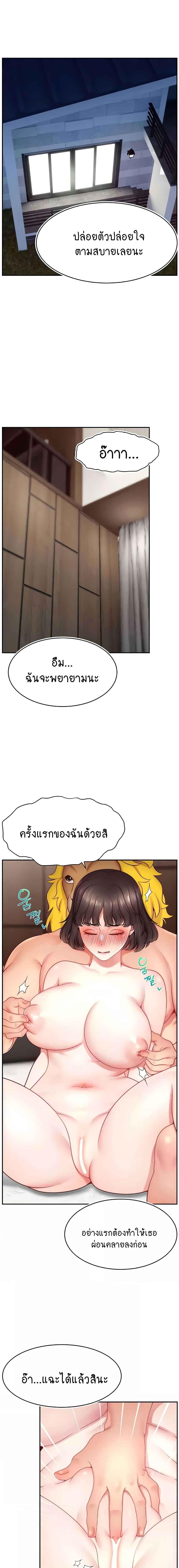 อ่านมังงะ Making Friends With Streamers by Hacking! ตอนที่ 33/0_0.jpg