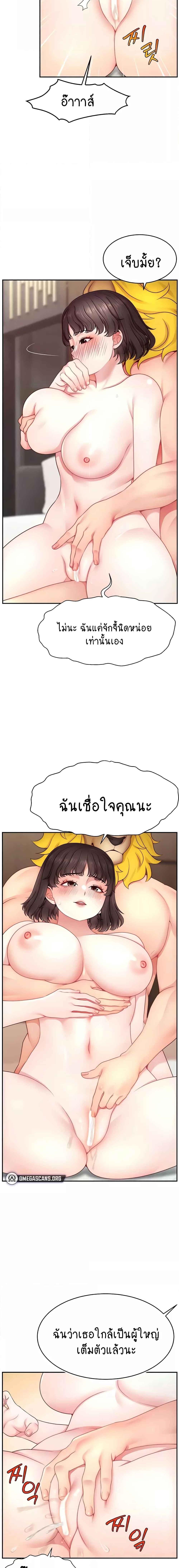 อ่านมังงะ Making Friends With Streamers by Hacking! ตอนที่ 33/0_1.jpg