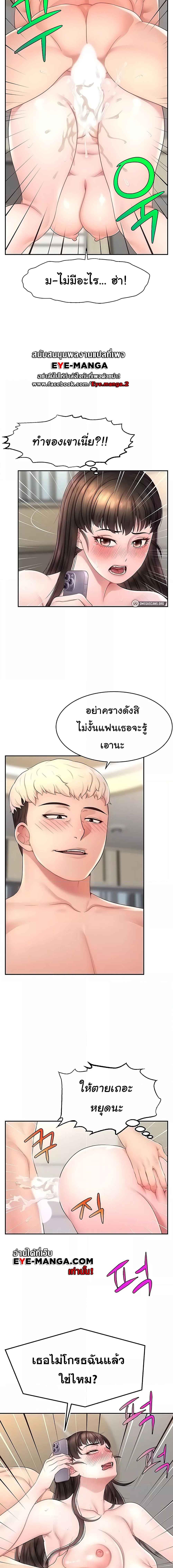 อ่านมังงะ Making Friends With Streamers by Hacking! ตอนที่ 12/0_2.jpg