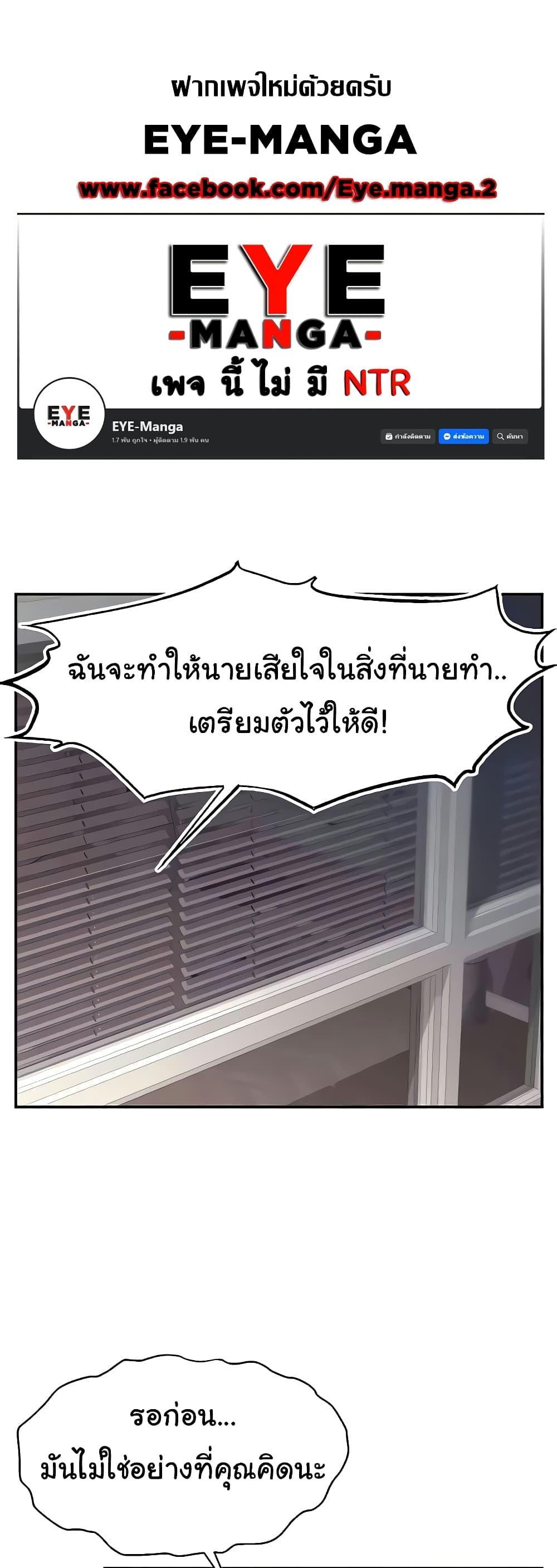 อ่านมังงะ Making Friends With Streamers by Hacking! ตอนที่ 16/0.jpg