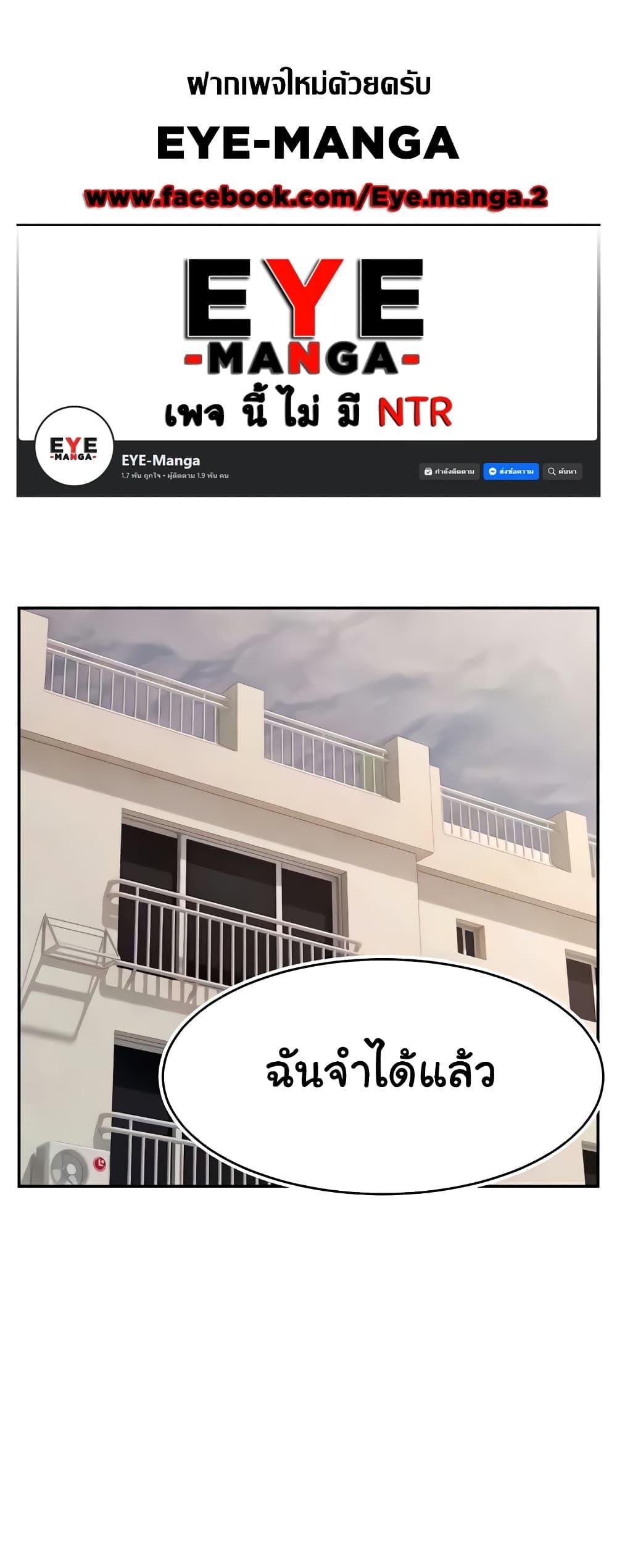 อ่านมังงะ Making Friends With Streamers by Hacking! ตอนที่ 21/0.jpg