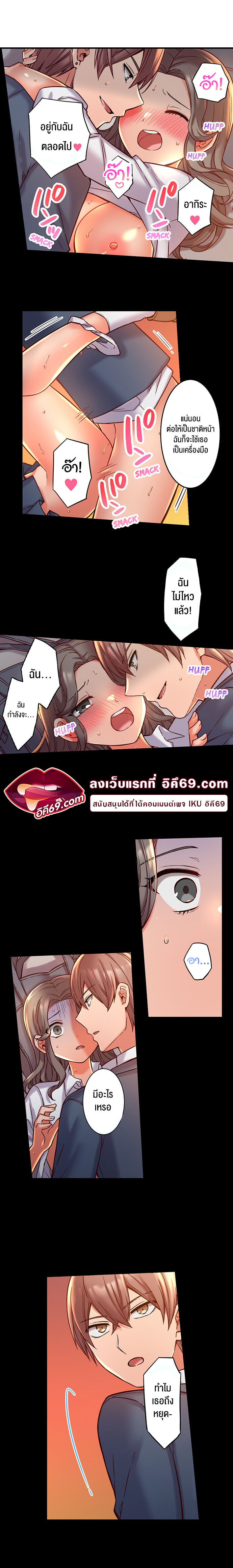 อ่านมังงะ Reincarnated as a Toy A Bully’s New Life as a Woman ตอนที่ 2/0.jpg