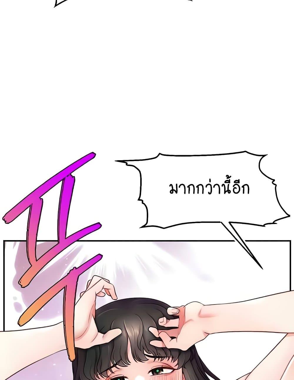 อ่านมังงะ Making Friends With Streamers by Hacking! ตอนที่ 36/110.jpg