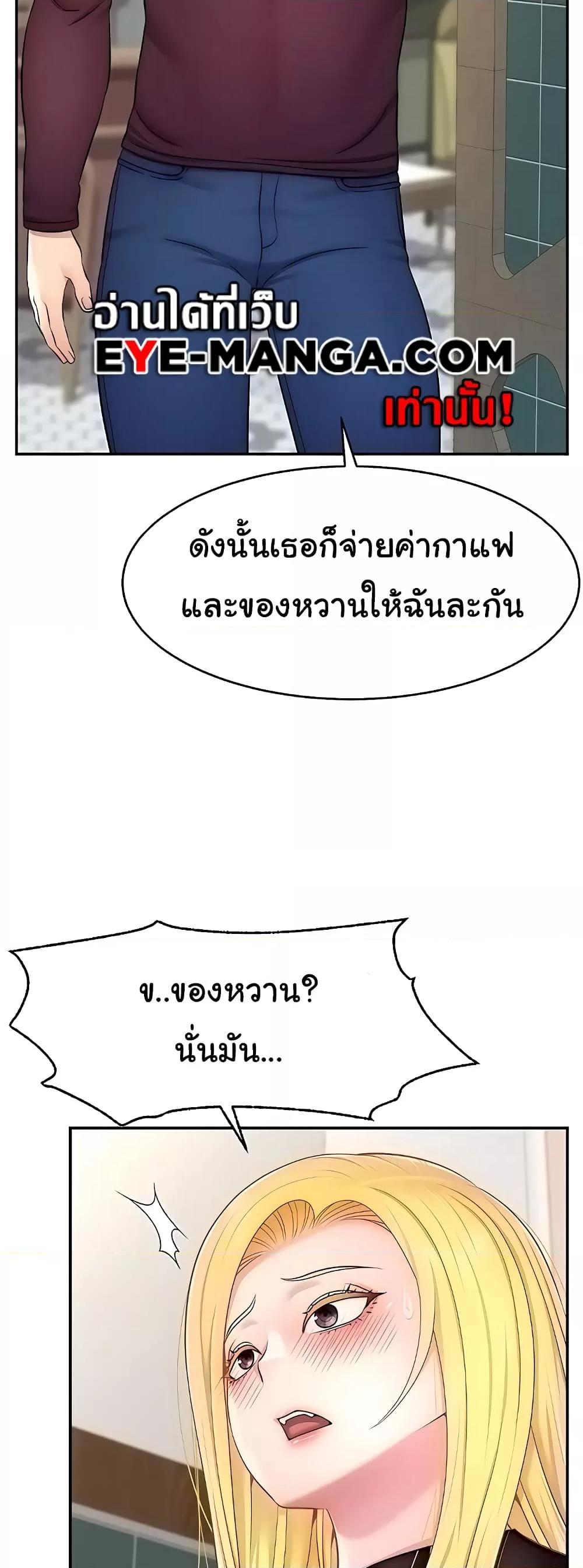 อ่านมังงะ Making Friends With Streamers by Hacking! ตอนที่ 17/12.jpg