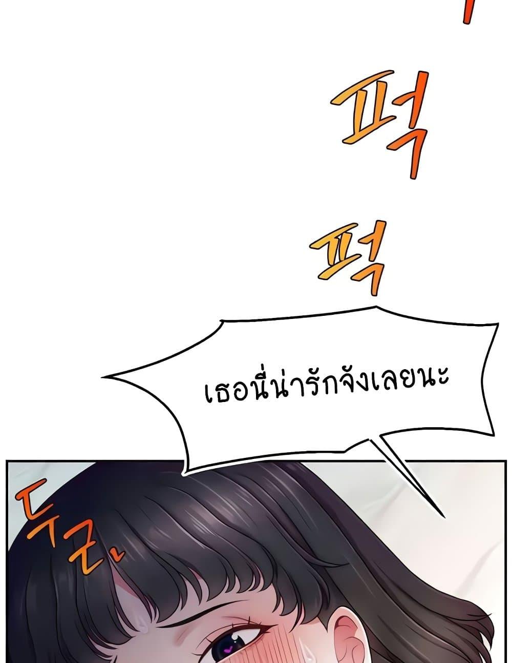 อ่านมังงะ Making Friends With Streamers by Hacking! ตอนที่ 36/122.jpg