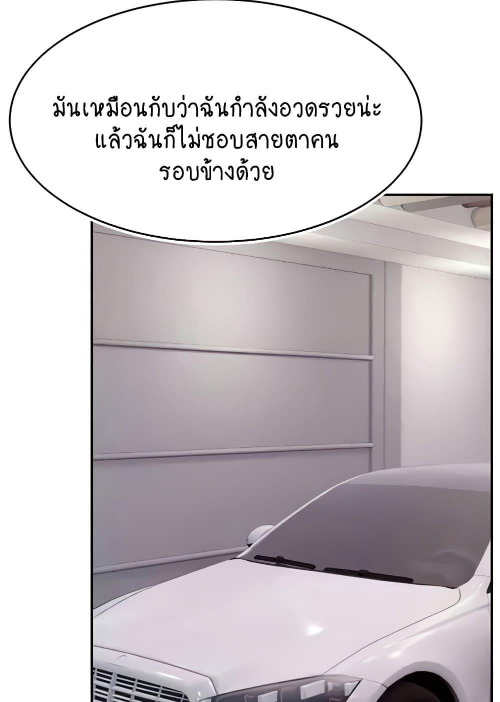 อ่านมังงะ Making Friends With Streamers by Hacking! ตอนที่ 34/12.jpg