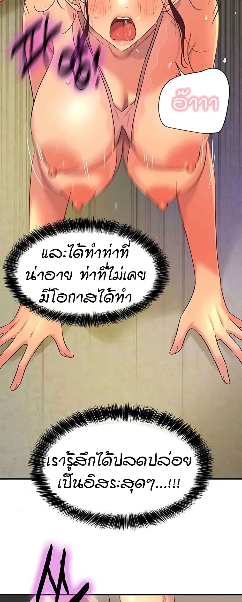 อ่านมังงะ Glory Hole ตอนที่ 77/13.jpg