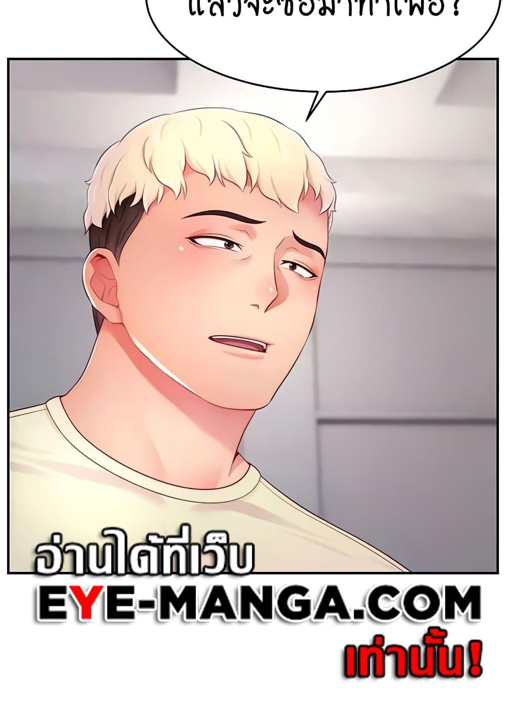 อ่านมังงะ Making Friends With Streamers by Hacking! ตอนที่ 34/14.jpg