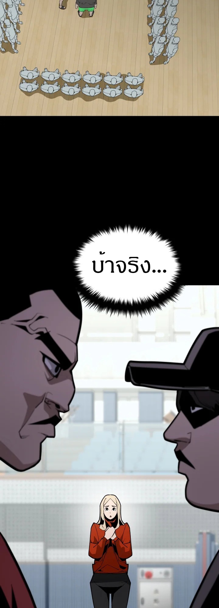 อ่านมังงะ 99 Boss ตอนที่ 14/1.jpg