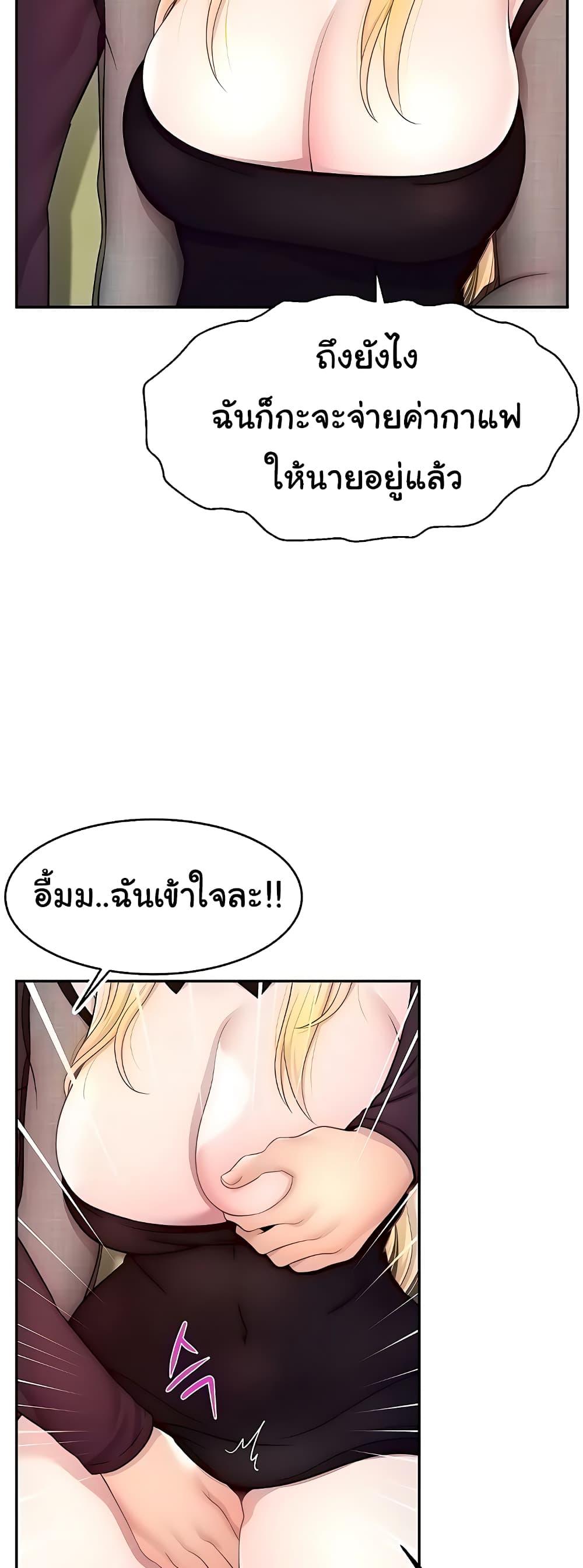 อ่านมังงะ Making Friends With Streamers by Hacking! ตอนที่ 17/15.jpg