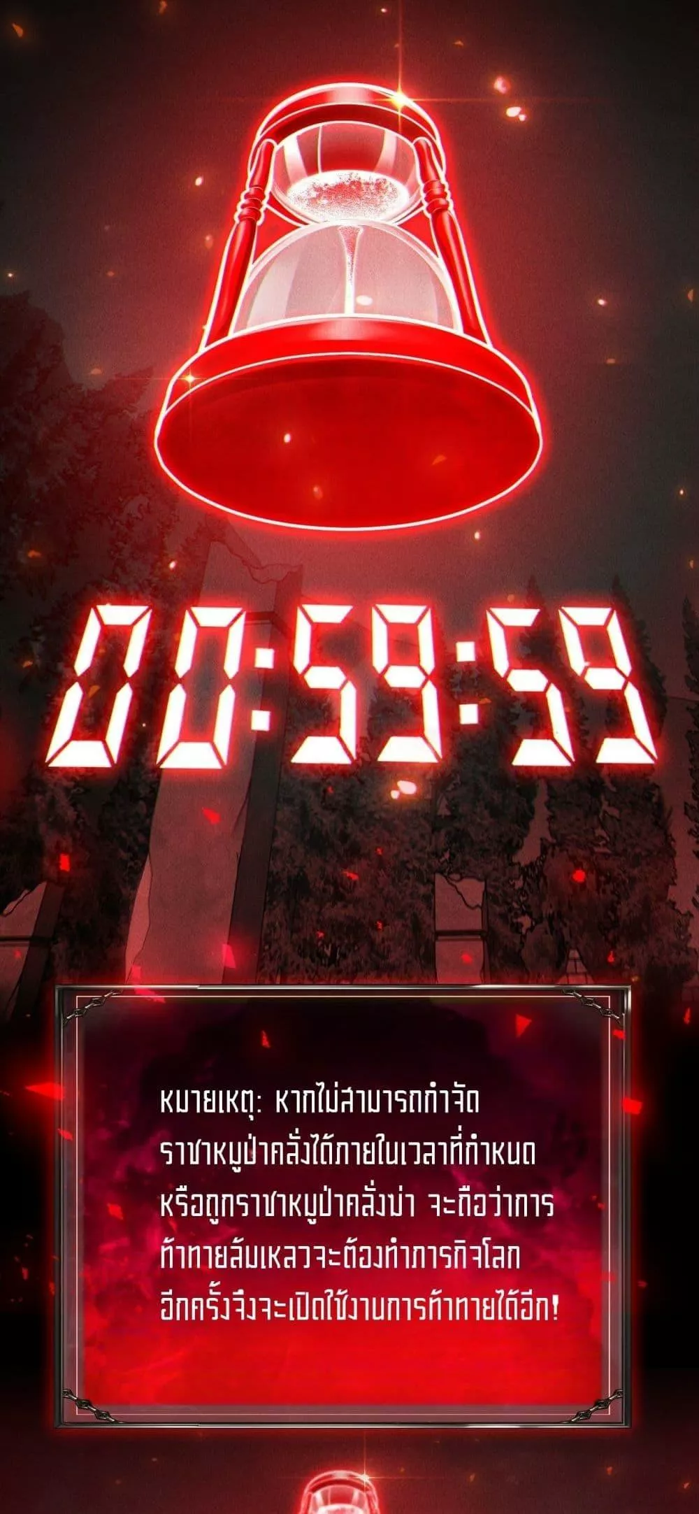 อ่านมังงะ After a million years of idle time, I woke up and became a god ตอนที่ 9/17.jpg