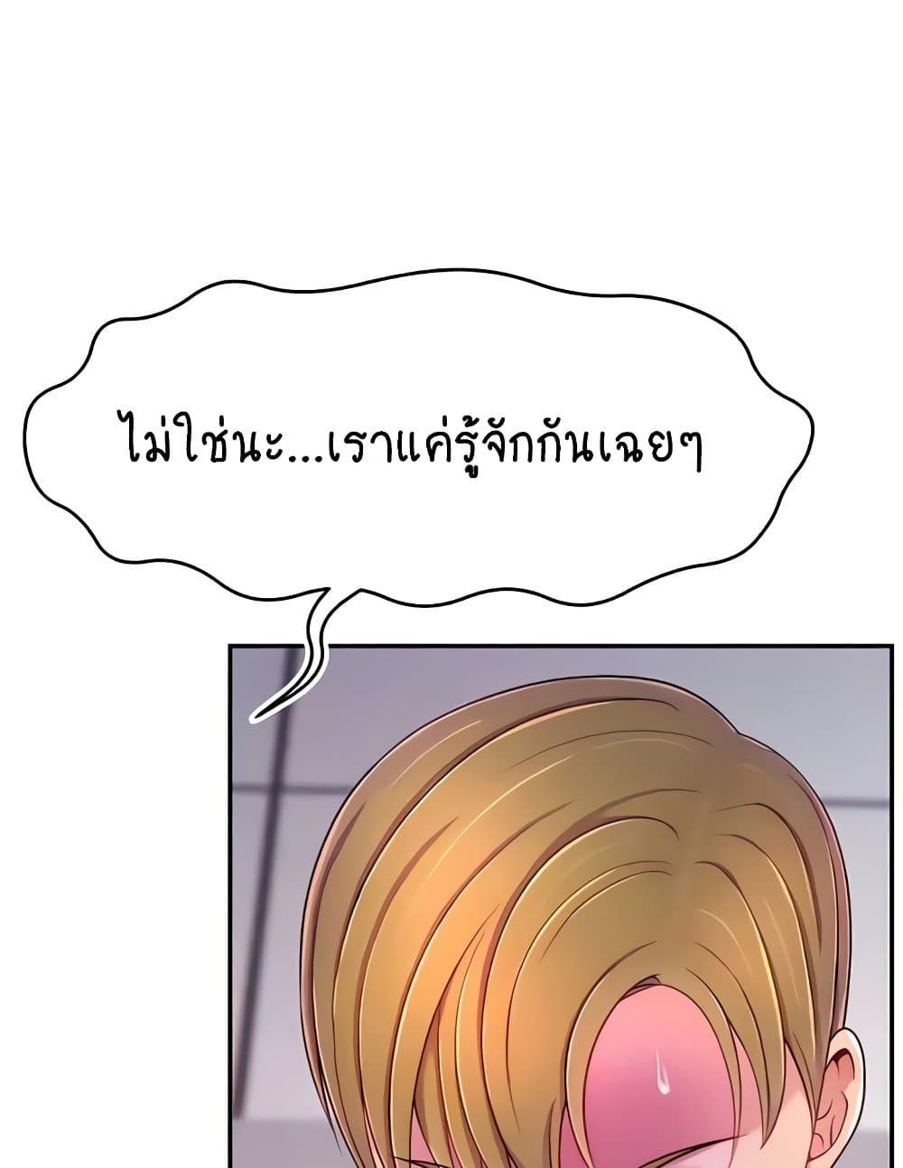 อ่านมังงะ Making Friends With Streamers by Hacking! ตอนที่ 36/18.jpg