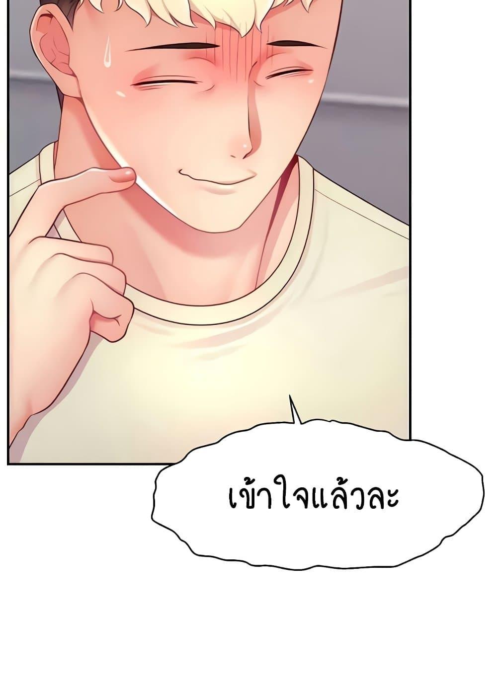 อ่านมังงะ Making Friends With Streamers by Hacking! ตอนที่ 34/18.jpg