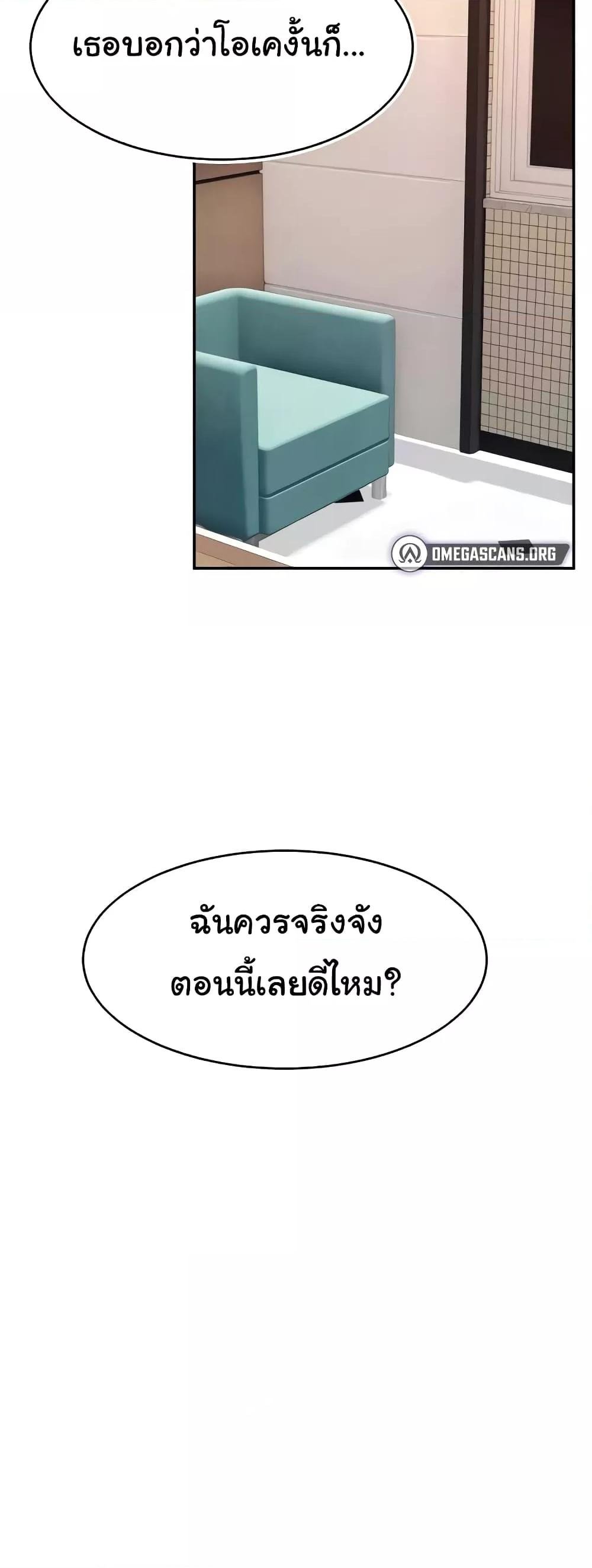 อ่านมังงะ Making Friends With Streamers by Hacking! ตอนที่ 20/19.jpg