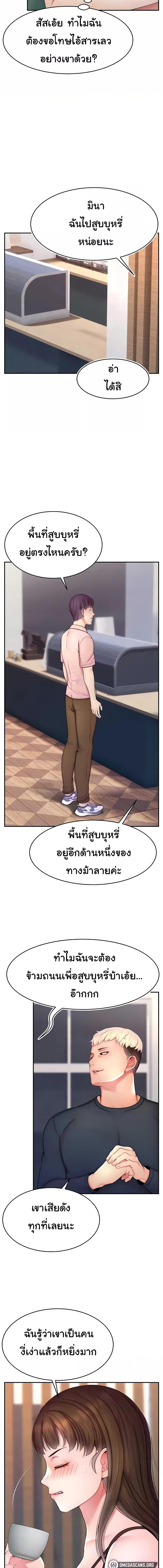 อ่านมังงะ Making Friends With Streamers by Hacking! ตอนที่ 19/1_1.jpg