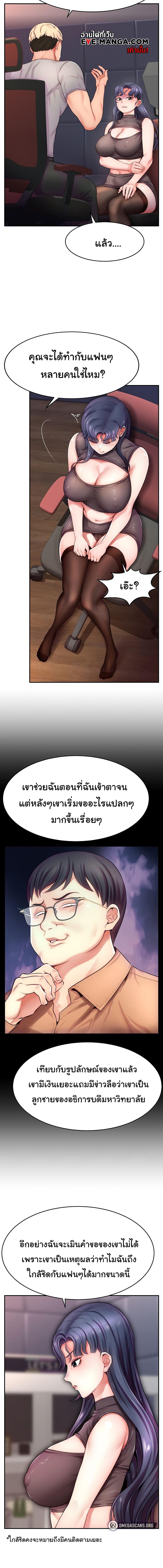 อ่านมังงะ Making Friends With Streamers by Hacking! ตอนที่ 2/1_1.jpg