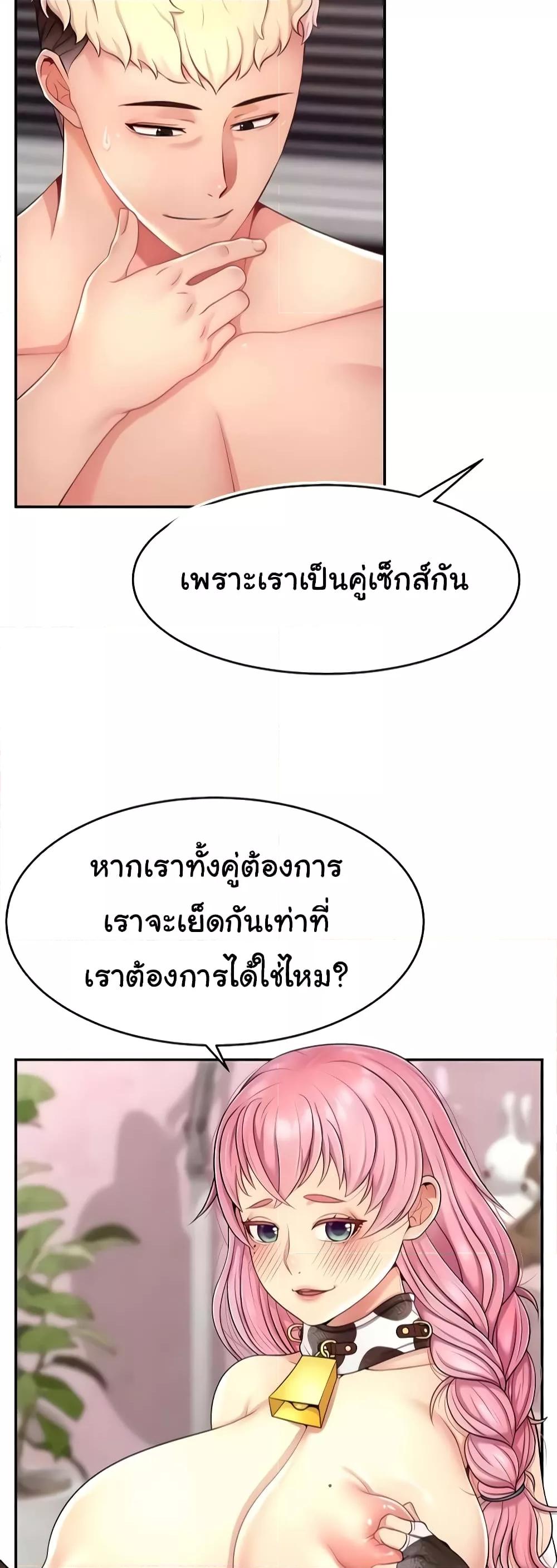 อ่านมังงะ Making Friends With Streamers by Hacking! ตอนที่ 16/20.jpg