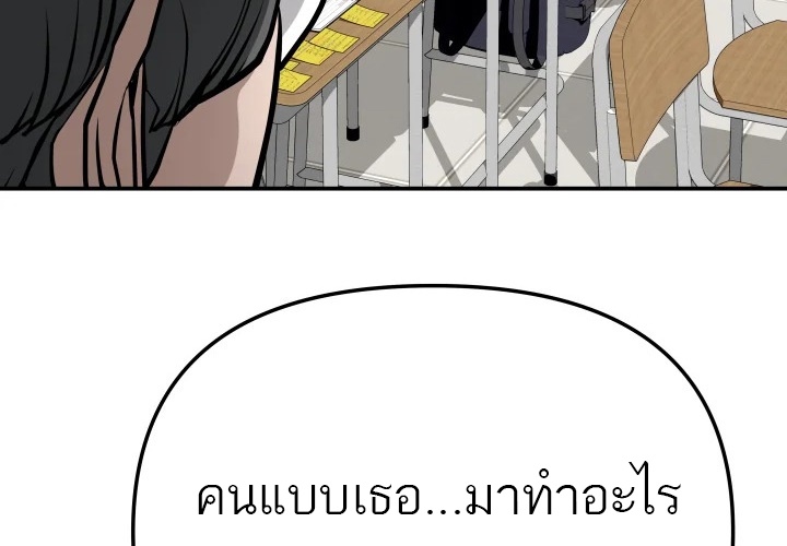 อ่านมังงะ 99 Boss ตอนที่ 14/20.jpg