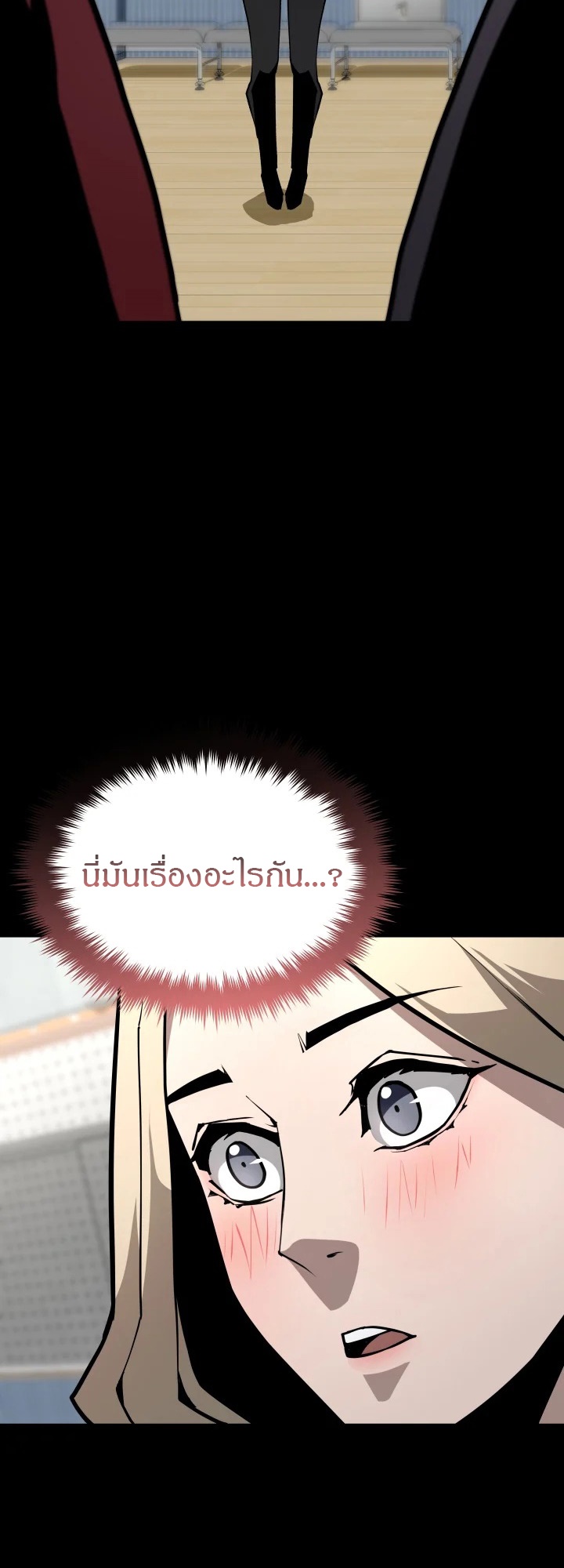 อ่านมังงะ 99 Boss ตอนที่ 14/2.jpg