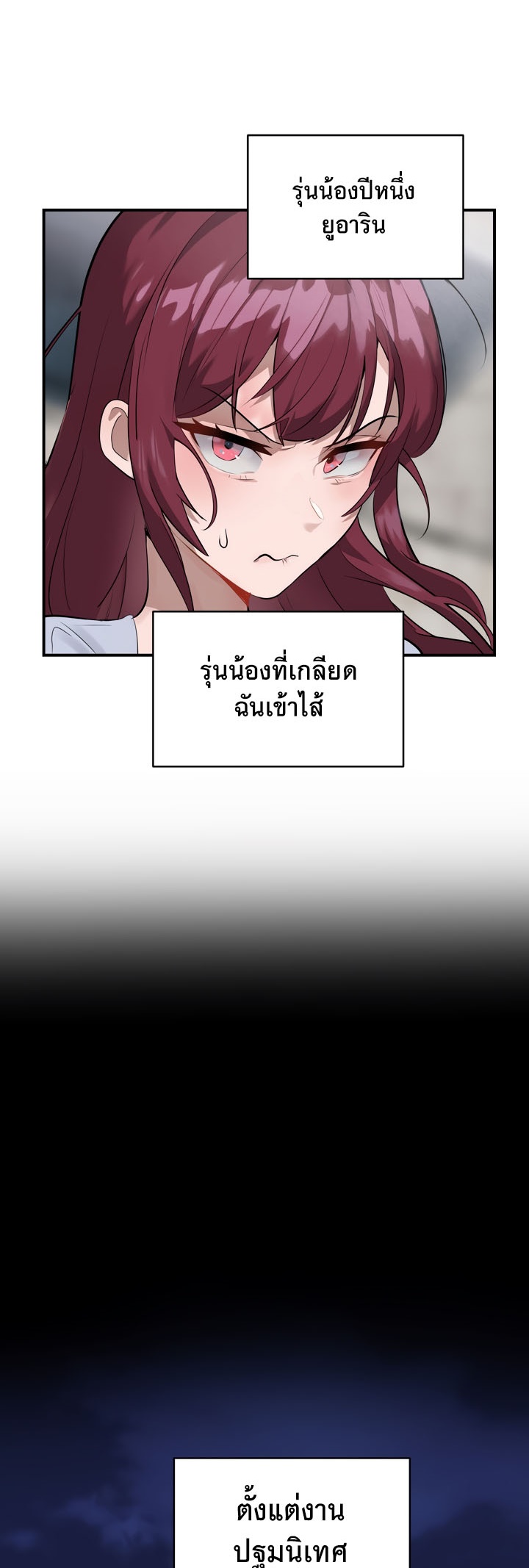 อ่านมังงะ Magic Girl Service ตอนที่ 2/25.jpg